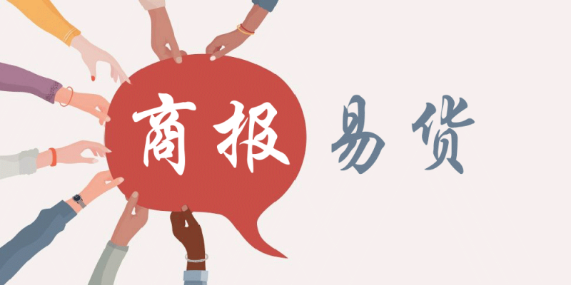 千庫網(wǎng)_一群同事或合作者之間的協(xié)議或事務(wù)。手臂和手拿著講話泡泡。交換信息的多樣性人。共享的概念。社區(qū)。_背景編號6237507