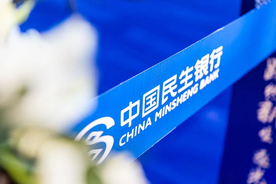 中國民生銀行鄭州分行全力打造鄉村振興金融幫扶“示范田”45