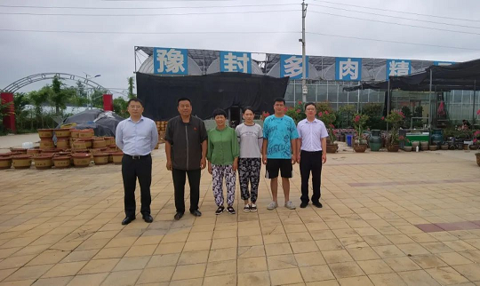 民生銀行新鄉(xiāng)分行鄉(xiāng)村振興紀(jì)實(shí)361