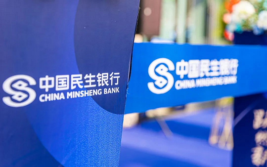 牢記鄉村振興使命+優化特色金融服務33