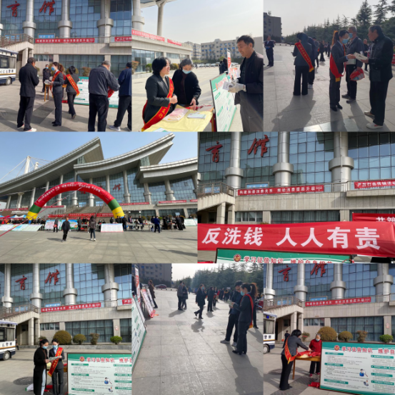 洛陽農行新安農行反洗錢宣傳活動733