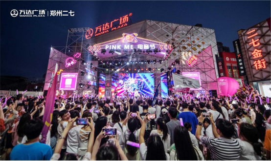 鄭州二七萬達稿件584