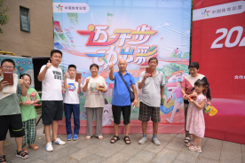 1_2_8月19日、20日社區(qū)行稿件223