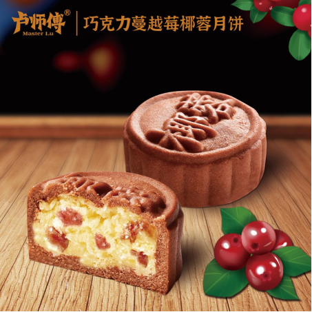 中原十佳月餅評選結(jié)果揭曉,十佳月餅薈萃禮盒甜美上市1178
