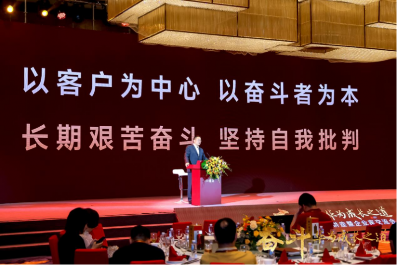 “仁懷酒大講堂”開講，華為前副總裁分享企業成功之道729