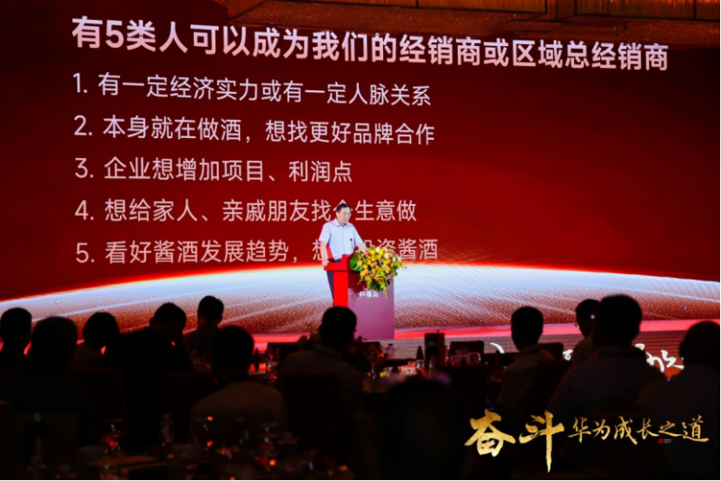 “仁懷酒大講堂”開講，華為前副總裁分享企業成功之道1058