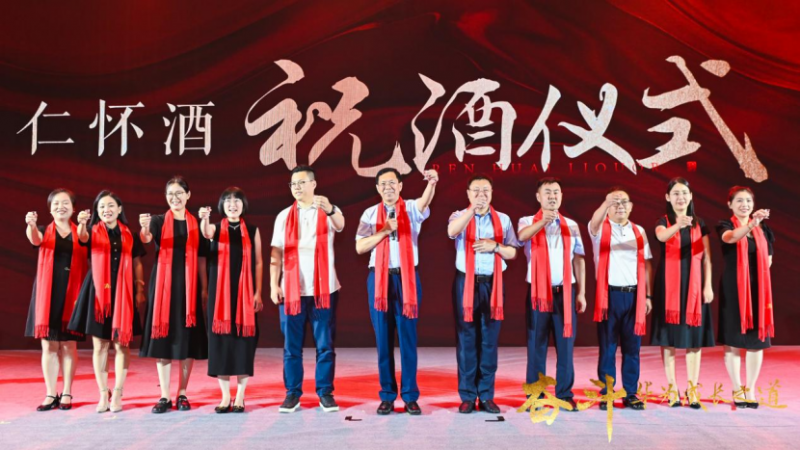“仁懷酒大講堂”開講，華為前副總裁分享企業成功之道1340