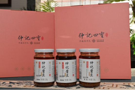 仲記醬豆,抖音小店雙十一雙補(bǔ)貼超值優(yōu)惠751