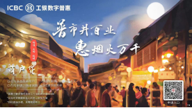 1_副本數(shù)據(jù)驅(qū)動,這款信用貸專門解決商戶在資金上的急難愁盼1029