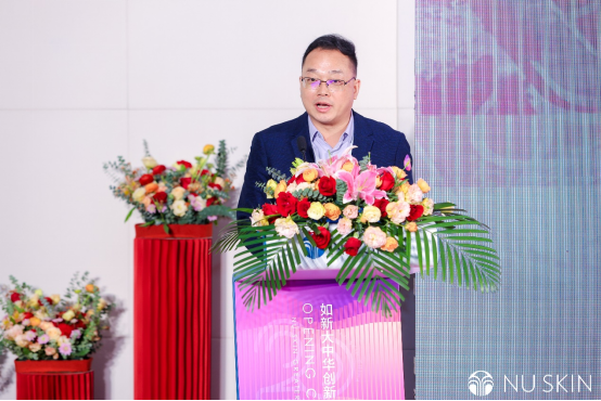 【二期開業(yè)總結(jié)新聞稿】再啟新章:如新大中華創(chuàng)新總部園區(qū)二期盛大開業(yè),穩(wěn)步推進(jìn)中國市場布局(全)1110(1)1304