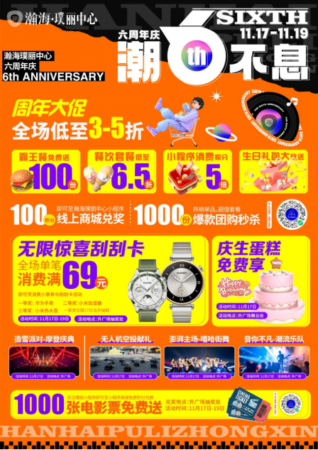 11月12日 璞麗中心稿件(終稿)docx1649