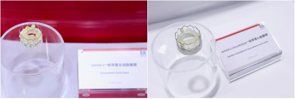 【通發-新聞稿】愛德華生命科學攜多款全球創新產品四赴進博 助力改善中國患者生命質量_河南商報(1)1134