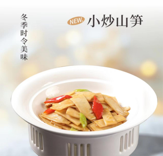 冬日初啟，阿五又上新菜了！471