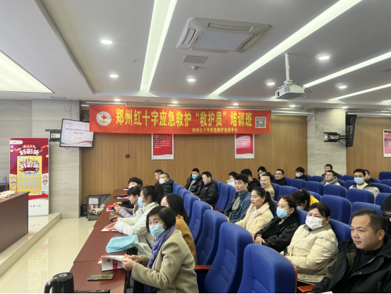 體彩代銷者救護員培訓(2)(1)(1)345