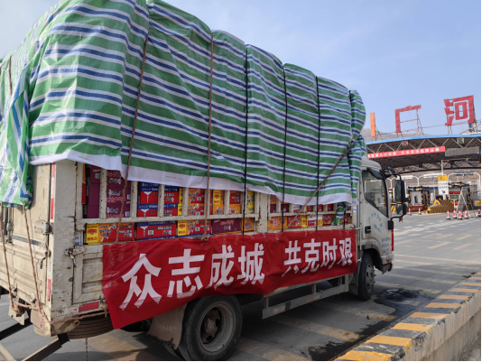 康師傅首批救援物資已送達甘肅地震區453