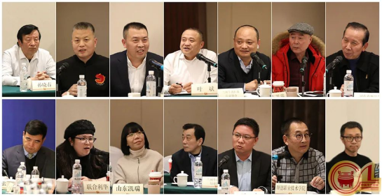 中國烹飪協會第七屆常務理事會第七次會議順利召開2511