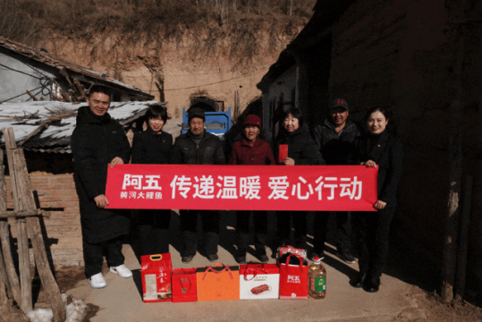 員工慰問(wèn)推文【配圖(1)3232