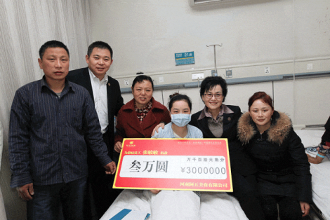員工慰問(wèn)推文【配圖(1)3577