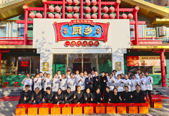 廚鄉招聘推文368