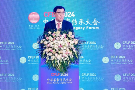 平安銀行私人銀行受邀中華善家傳承大會696