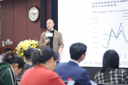 平安銀行私人銀行舉辦經濟展望及資產配置系列活動641