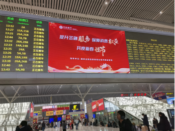 20240301 中信新聞稿:中信銀行鄭州分行積極開(kāi)展金融消費(fèi)者教育宣傳活動(dòng)_19352317