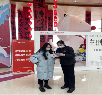 20240301 中信新聞稿:中信銀行鄭州分行積極開(kāi)展金融消費(fèi)者教育宣傳活動(dòng)_19352515