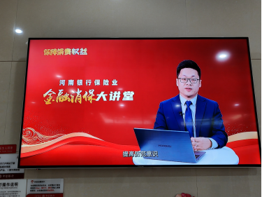 20240301 中信新聞稿:中信銀行鄭州分行積極開(kāi)展金融消費(fèi)者教育宣傳活動(dòng)_19352842