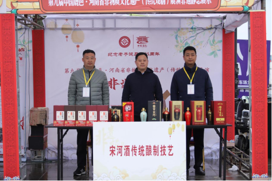 1_連續16年擔任“老子祭典”獻爵用酒,宋河酒以“名酒+超級IP”再次出圈793
