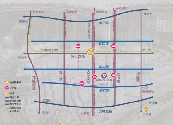 創(chuàng)新升級，共鑄中原商業(yè)輝煌841