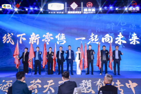 打造新模式 開(kāi)辟新賽道‖豫見(jiàn)酒友薈，豫鑒酒鬼酒寶石藍(lán)1372