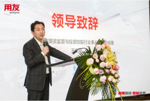 1_1_用友大型企業數智化中部峰會 國資國企分論壇在鄭州成功舉辦(1)429