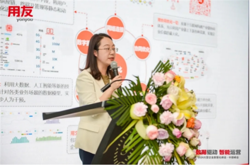 1_1_用友大型企業數智化中部峰會 國資國企分論壇在鄭州成功舉辦(1)666