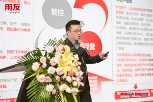 1_1_用友大型企業數智化中部峰會 國資國企分論壇在鄭州成功舉辦(1)1092