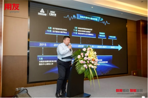 1_1_用友大型企業數智化中部峰會 國資國企分論壇在鄭州成功舉辦(1)2046