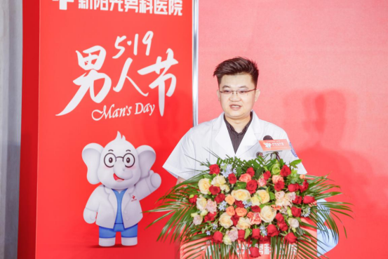 “男性健康新理念”引領多極化健康管理新潮流373