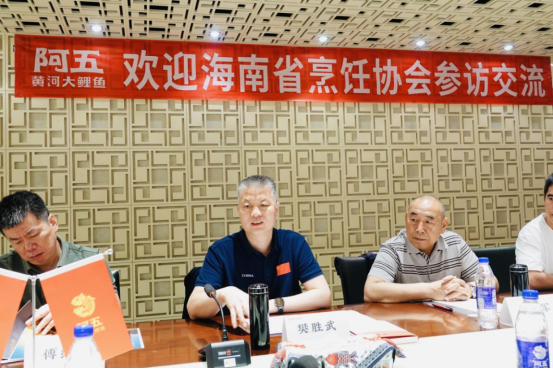【新聞稿】海南烹飪協會參訪(配圖)412