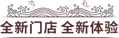 3_阿五鄭州高新區首店全新亮相11198