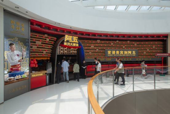 3_阿五鄭州高新區首店全新亮相11308