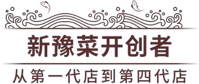3_阿五鄭州高新區首店全新亮相11742