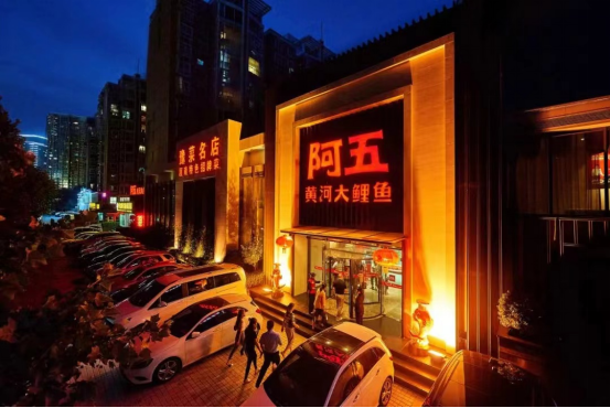 3_阿五鄭州高新區首店全新亮相11951