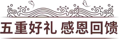 3_阿五鄭州高新區首店全新亮相111138