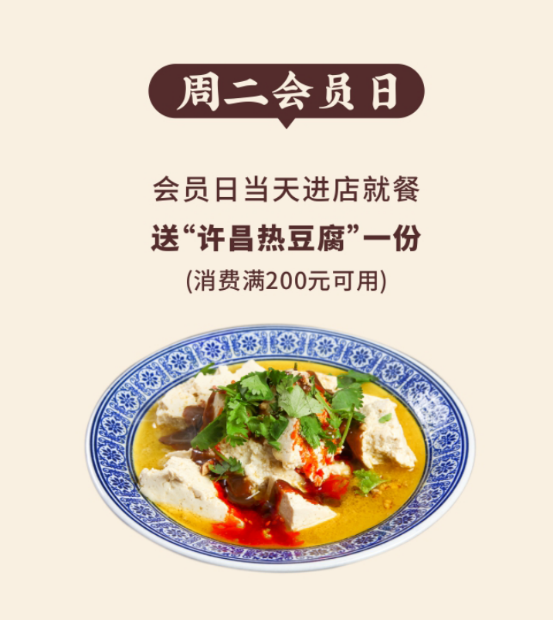 3_阿五鄭州高新區首店全新亮相111142