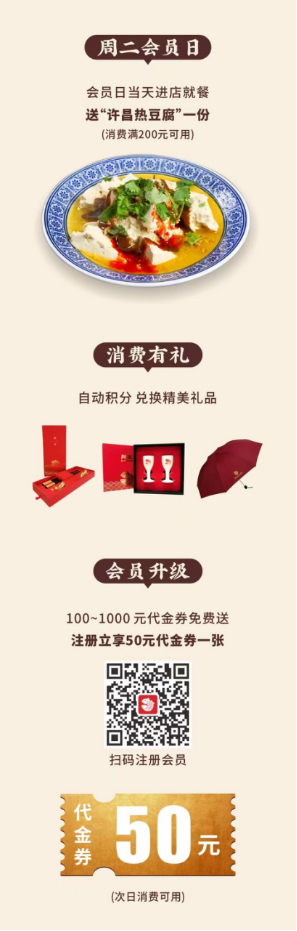 3_阿五鄭州高新區首店全新亮相111144