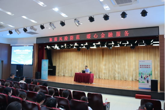 交通銀行河南省分行開啟2024年普及金融萬里行活動337