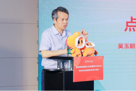 快手亮相上海老博會,以短視頻直播助力養老行業數字化1527