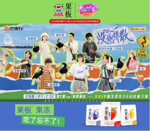 “2024閃耀吧！果板少年河南、江西選拔賽”6月22日正式啟動！(3)180