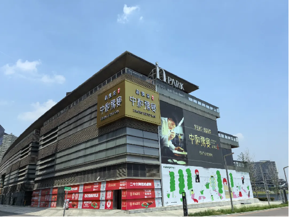 中和豫宴·新豫菜”即將亮相北龍湖,誠聘有夢想的你216