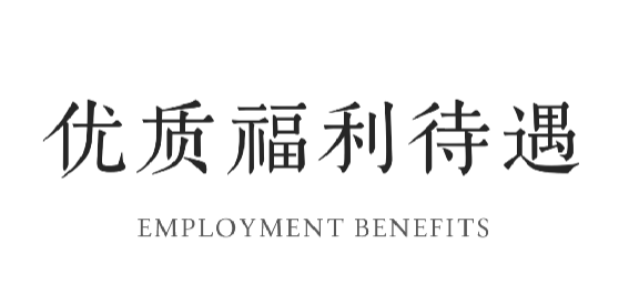 中和豫宴·新豫菜”即將亮相北龍湖,誠聘有夢想的你837