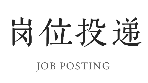 中和豫宴·新豫菜”即將亮相北龍湖,誠聘有夢想的你1125